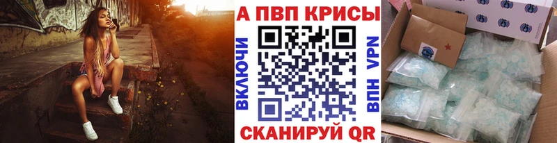 Alpha-PVP Crystall  наркотики  Кузнецк 