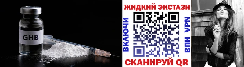 БУТИРАТ BDO 33% купить наркоту Кузнецк