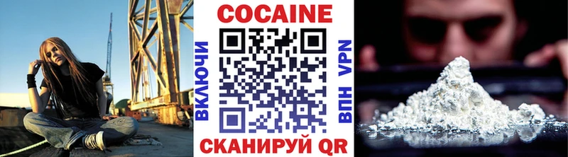 продажа наркотиков  Кузнецк  COCAIN Columbia 