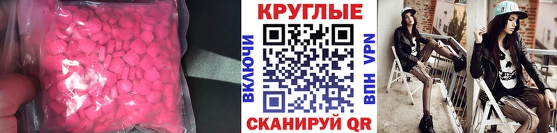 ЭКСТАЗИ TESLA  мега ССЫЛКА  Кузнецк  как найти наркотики 