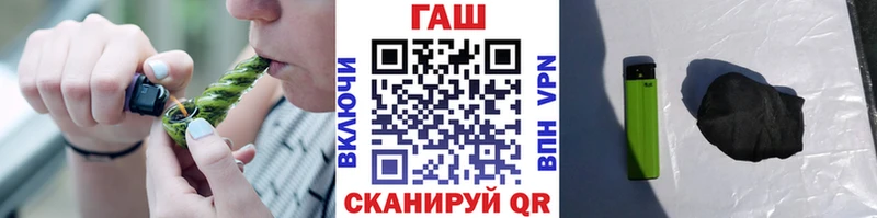 гидра зеркало  это телеграм  ГАШ убойный  Кузнецк 