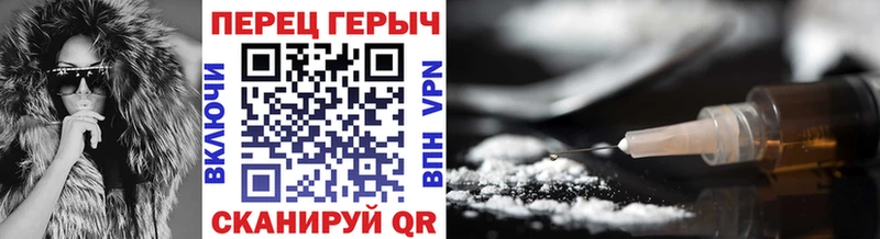 Героин афганец  Кузнецк 