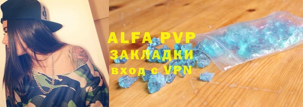 не бодяженный Вязьма