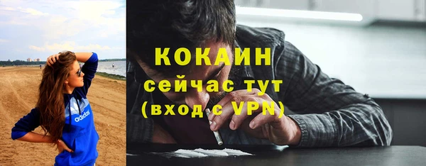мефедрон Вяземский
