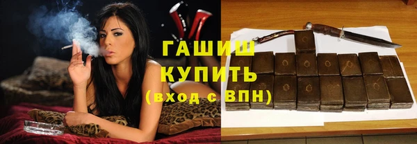 мефедрон Вяземский