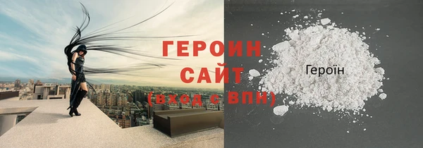 герыч Вязники