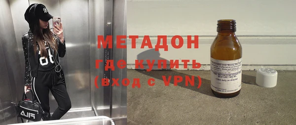 не бодяженный Вязьма