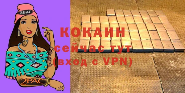 мефедрон Вяземский
