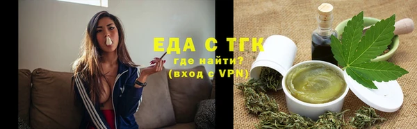 мефедрон Вяземский