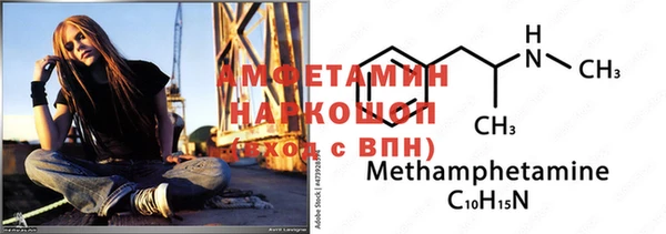 мефедрон Вяземский