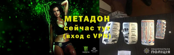 мефедрон Вяземский