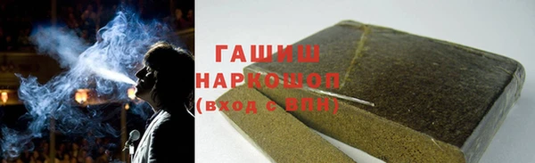 кокаин VHQ Волоколамск