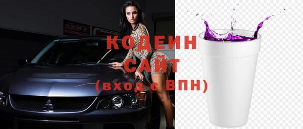 герыч Вязники
