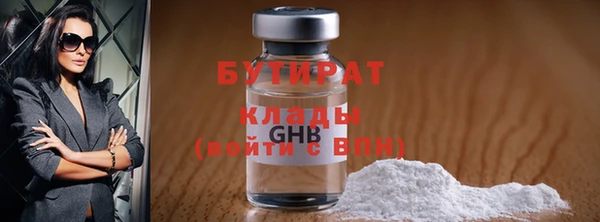 герыч Вязники