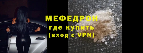 мефедрон Вяземский