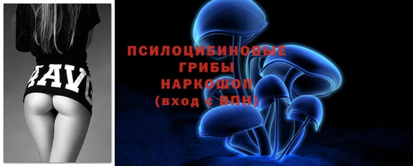 мефедрон мука Волосово