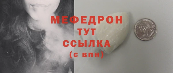 герыч Вязники