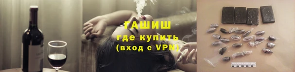 герыч Вязники