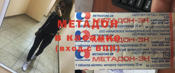мефедрон Вяземский