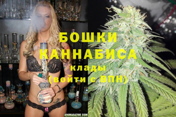 мефедрон Вяземский