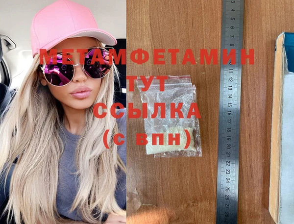 не бодяженный Вязьма