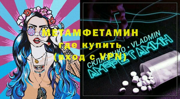 не бодяженный Вязьма