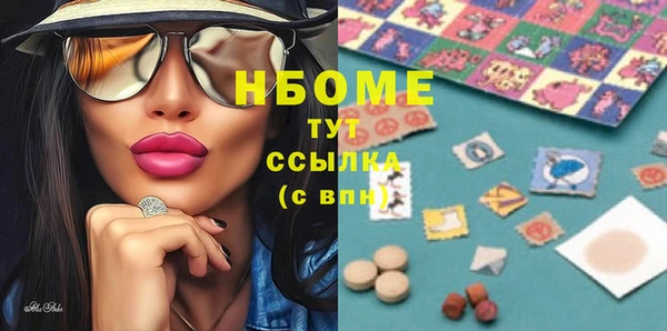 герыч Вязники
