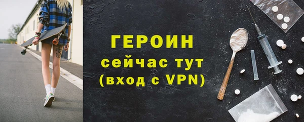герыч Вязники