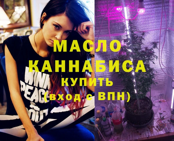 не бодяженный Вязьма