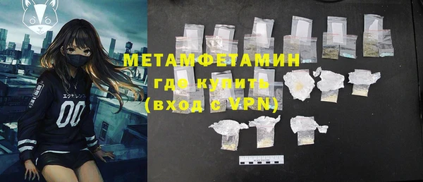 мефедрон Вяземский