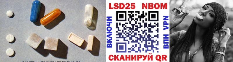 сколько стоит Кузнецк Лсд 25 экстази кислота