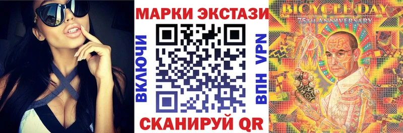 Марки 25I-NBOMe 1,8мг  закладки  Кузнецк 
