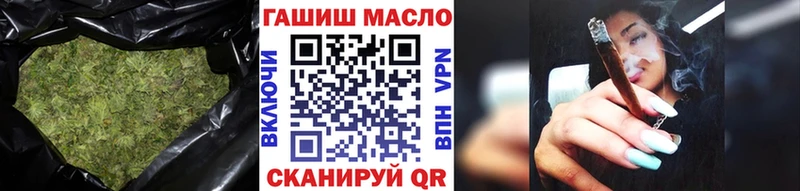 Дистиллят ТГК гашишное масло  Кузнецк 
